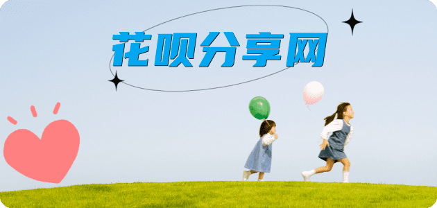 徐州刷卡信用卡接单平台☀️诚信信用卡24小时在线靠谱商家推荐
